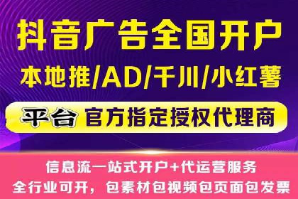 百度竞价排名案例研究：如何制定有效的广告计划？