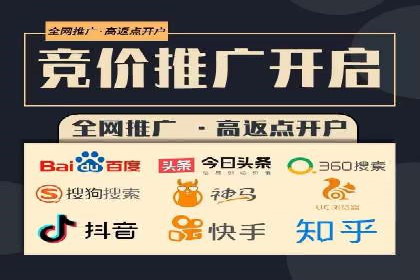 成功案例分享：网络推广与竞价如何结合