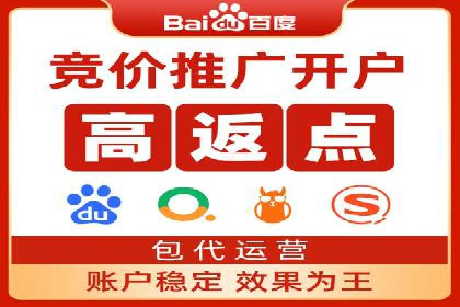某企业sem竞价开户的转化率提升之路