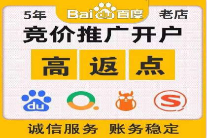 案例分享：如何通过百度推广实现快速引流
