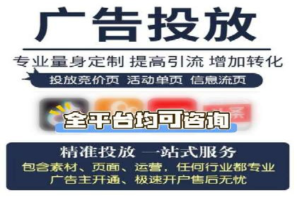 成功案例：百度竞价托管如何助力中小企业发展？